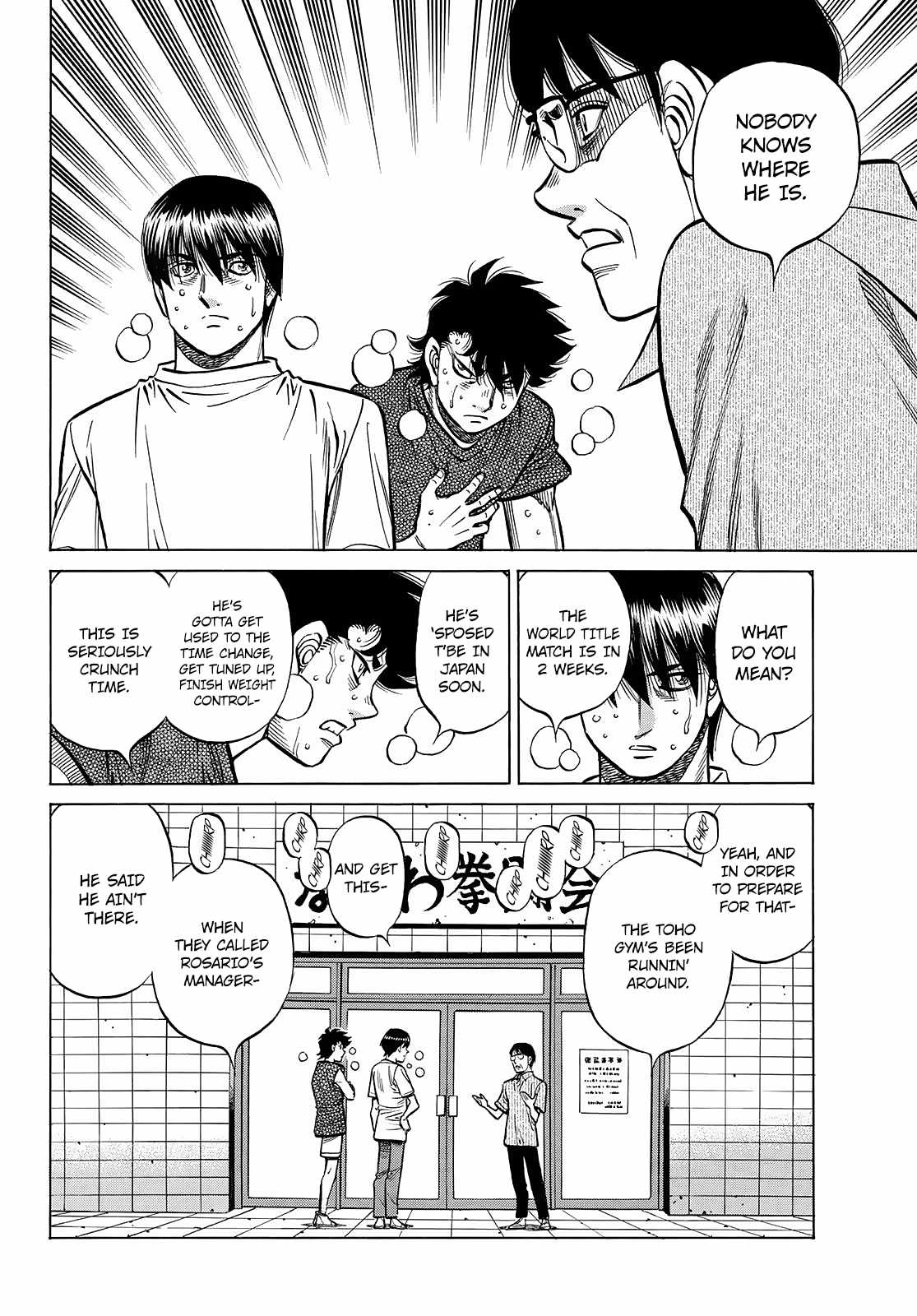 Hajime no Ippo Chapter 1444 7